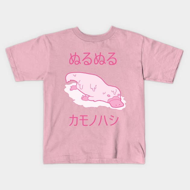 Slimy Platypus (PNK) Kids T-Shirt by Green_T